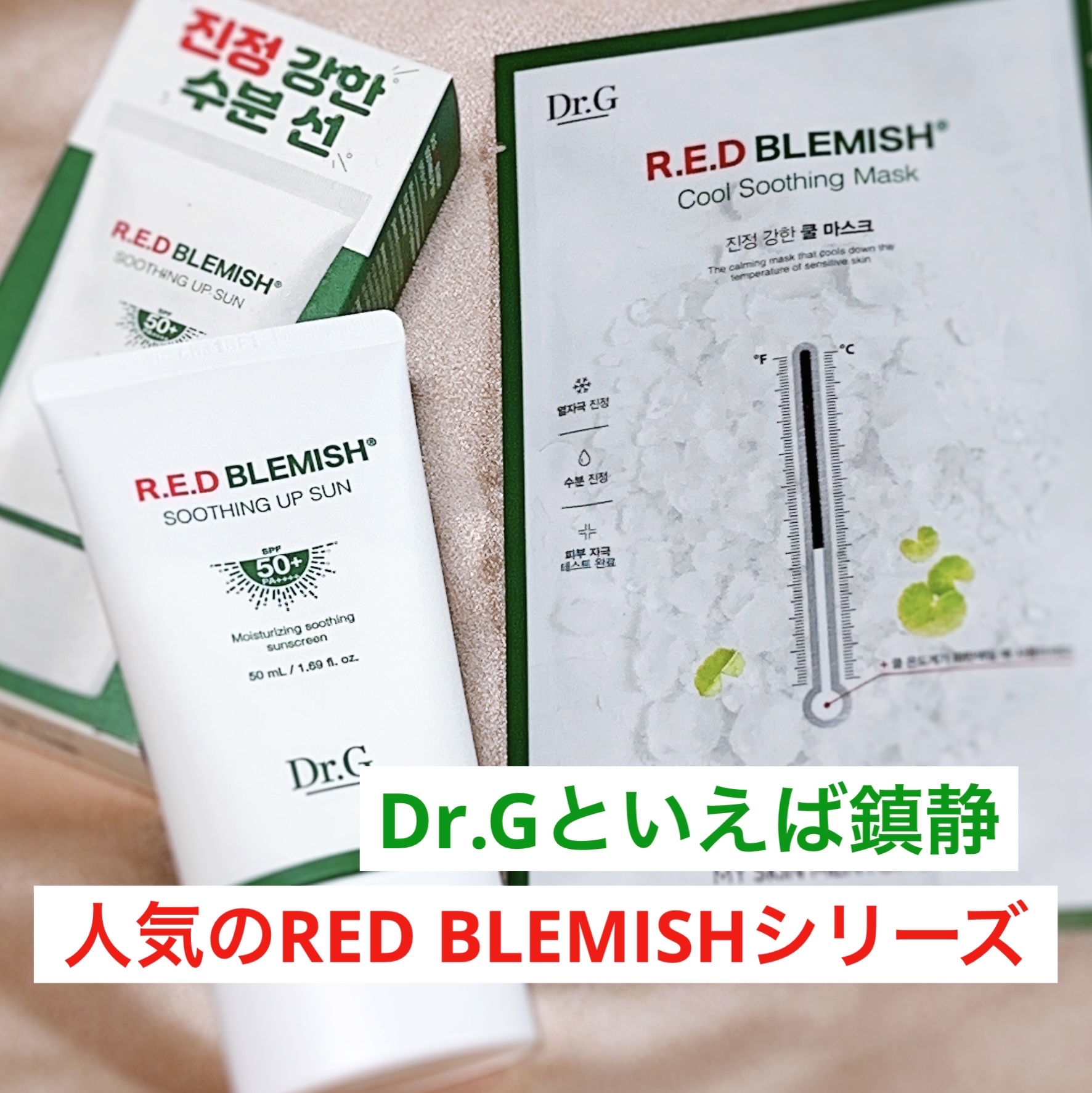 ブラックスネイルレチノールセラム/Dr.G/美容液を使ったクチコミ（3枚目）