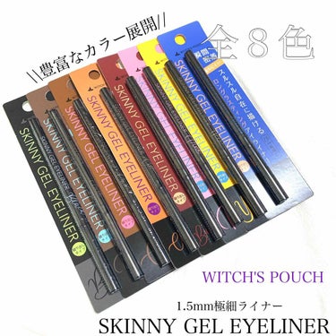 スキニージェルアイライナー/Witch's Pouch/ペンシルアイライナーを使ったクチコミ（1枚目）