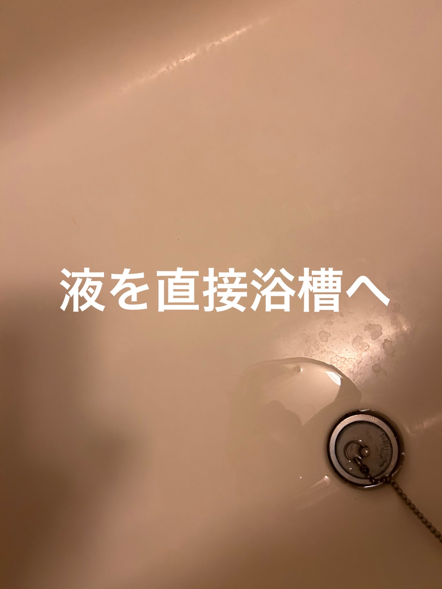 あわ入浴剤 あわあわランド/白元アース/保湿系入浴剤を使ったクチコミ(3枚目)