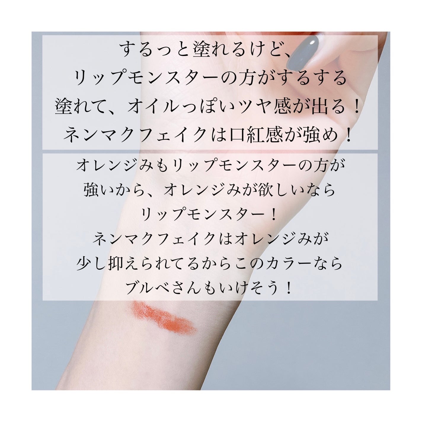 ケイト リップモンスター/KATE/口紅を使ったクチコミ(3枚目)