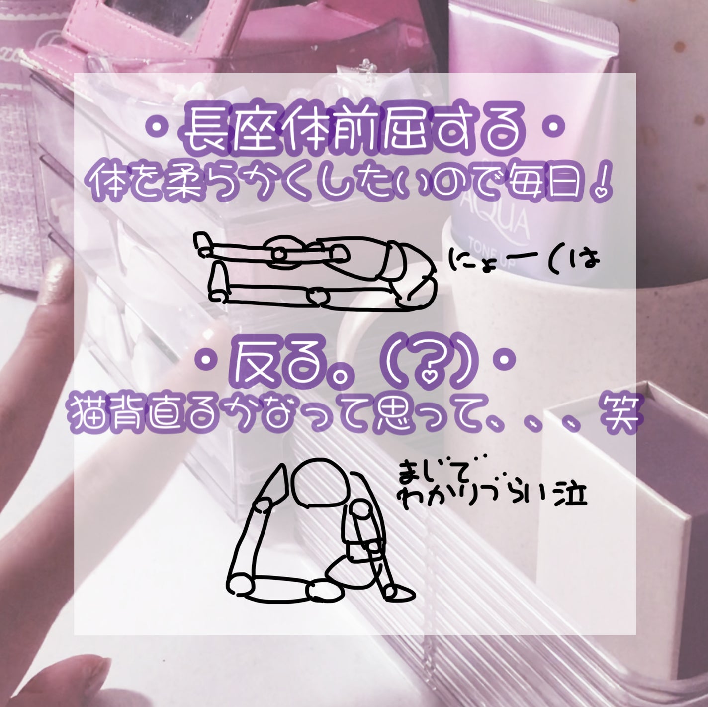 咲 來 ( さく ) on LIPS 「どうもSAKUです!なんかジグザグ分け解説するって言ったんです..」(4枚目)