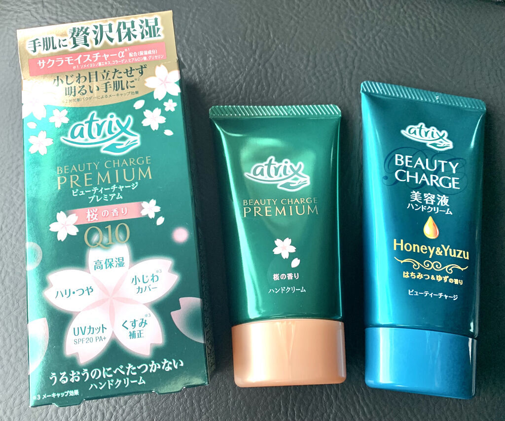 ビューティーチャージプレミアム 瞬間つや美肌 桜の香り/アトリックス/ハンドクリームを使ったクチコミ（1枚目）