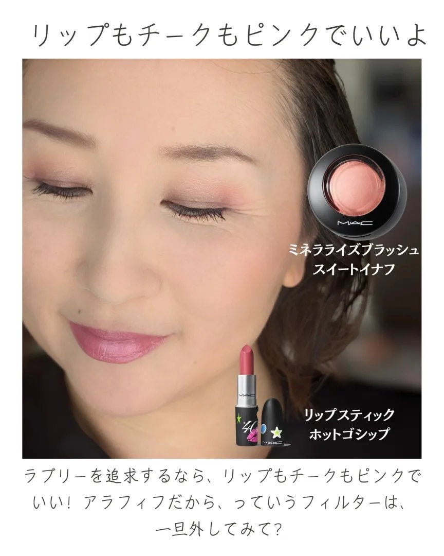 コネクト イン カラー アイシャドウ パレット × 6/M・A・C/アイシャドウパレットを使ったクチコミ(6枚目)