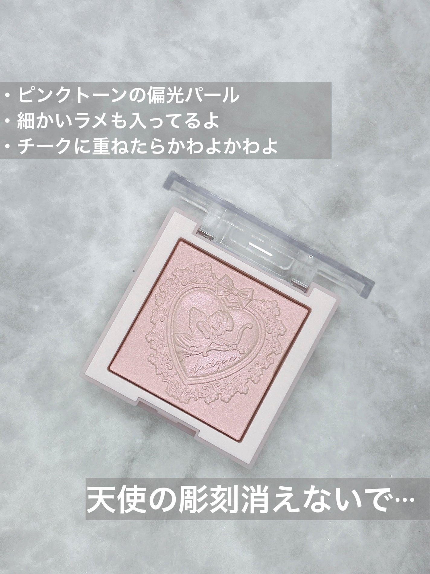 ã¡ãð on LIPS ããã€ãžãŒã¯ã©ãã¯ã¹ã°ããŠãã€ã©ã€ã¿ãŒ02ãã³ã¯ã©ã€ãæ¬åœã¯å
šè²..ãïŒ2æç®ïŒ