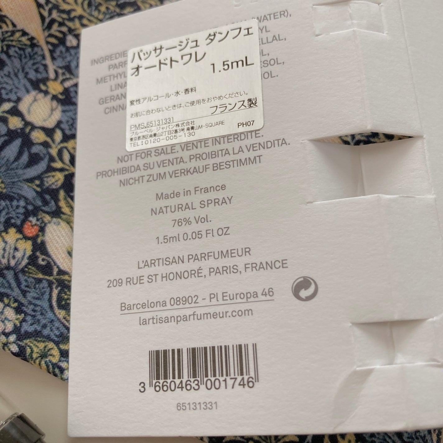 パッサージュ ダンフェ オードトワレ/L'ARTISAN PARFUMEUR/香水(レディース)を使ったクチコミ(3枚目)