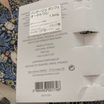 パッサージュ ダンフェ オードトワレ/L'ARTISAN PARFUMEUR/香水(レディース)を使ったクチコミ(3枚目)