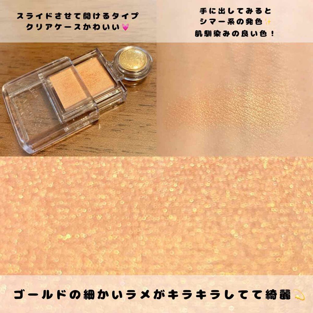 シャドーカスタマイズ/MAJOLICA MAJORCA/単色アイシャドウを使ったクチコミ(2枚目)