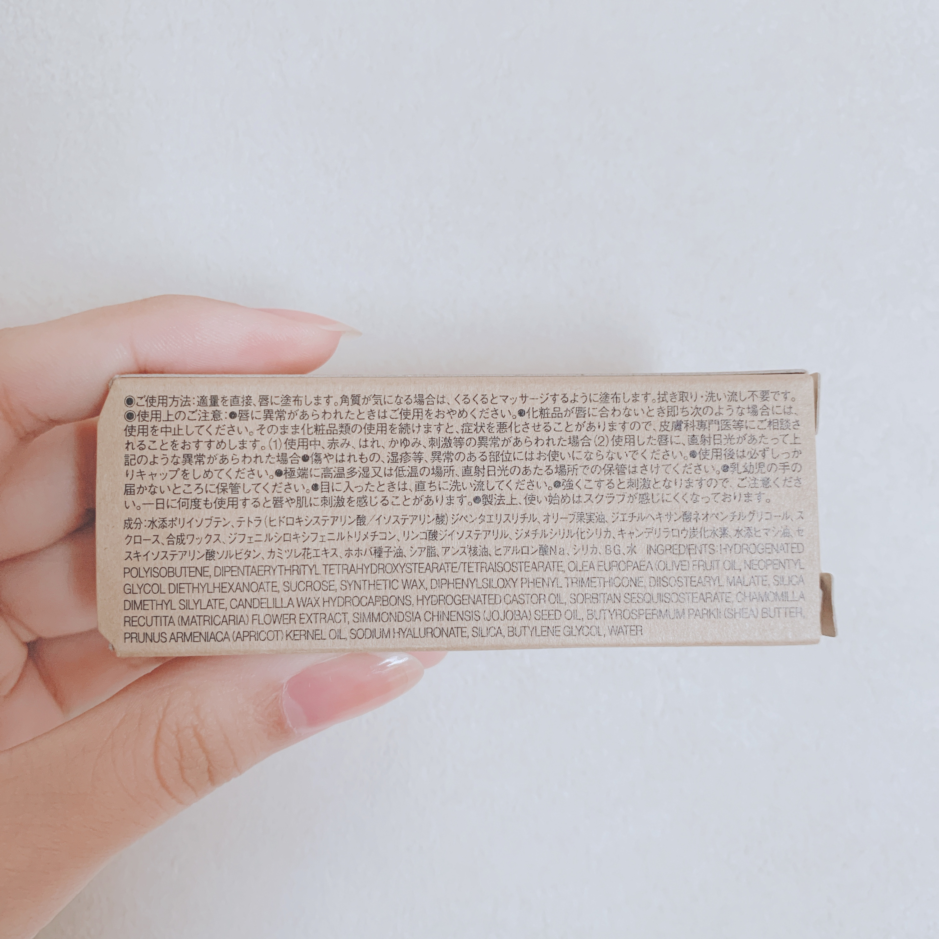 リップスクラブ/無印良品/リップスクラブを使ったクチコミ（3枚目）