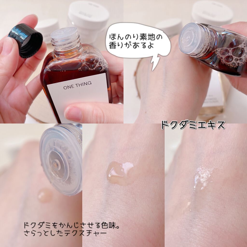 ドクダミ化粧水/ONE THING/化粧水を使ったクチコミ(5枚目)