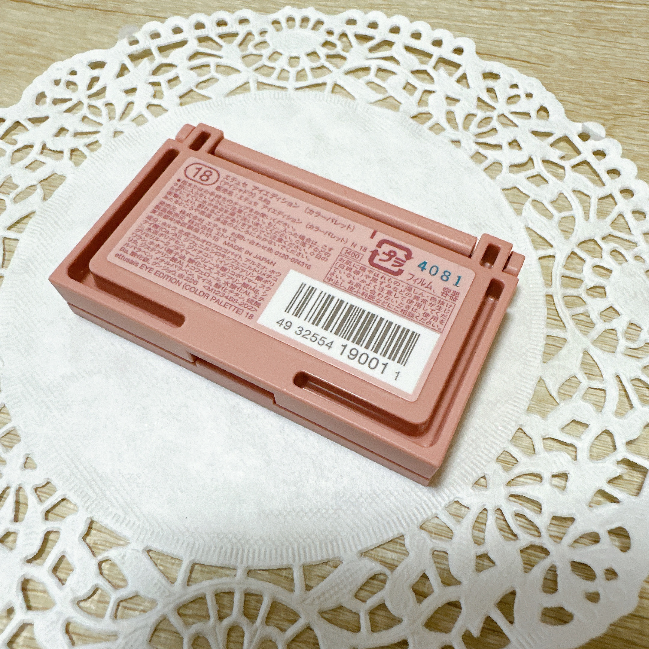 エテュセ アイエディション(カラーパレット) 18 ピンクシェイド/ettusais/アイシャドウパレットを使ったクチコミ（3枚目）
