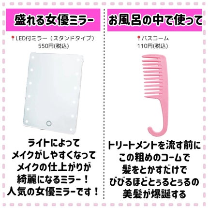 パフ・スポンジ専用洗剤/DAISO/その他化粧小物を使ったクチコミ(5枚目)