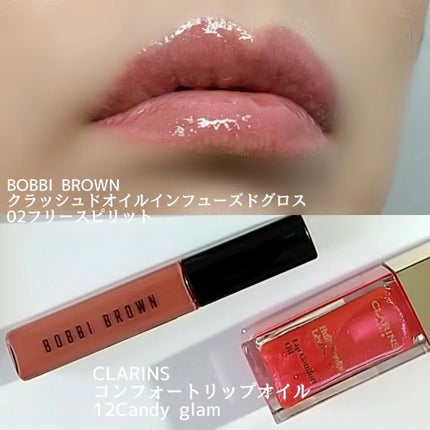 コンフォート リップオイル /CLARINS/リップグロスを使ったクチコミ(7枚目)