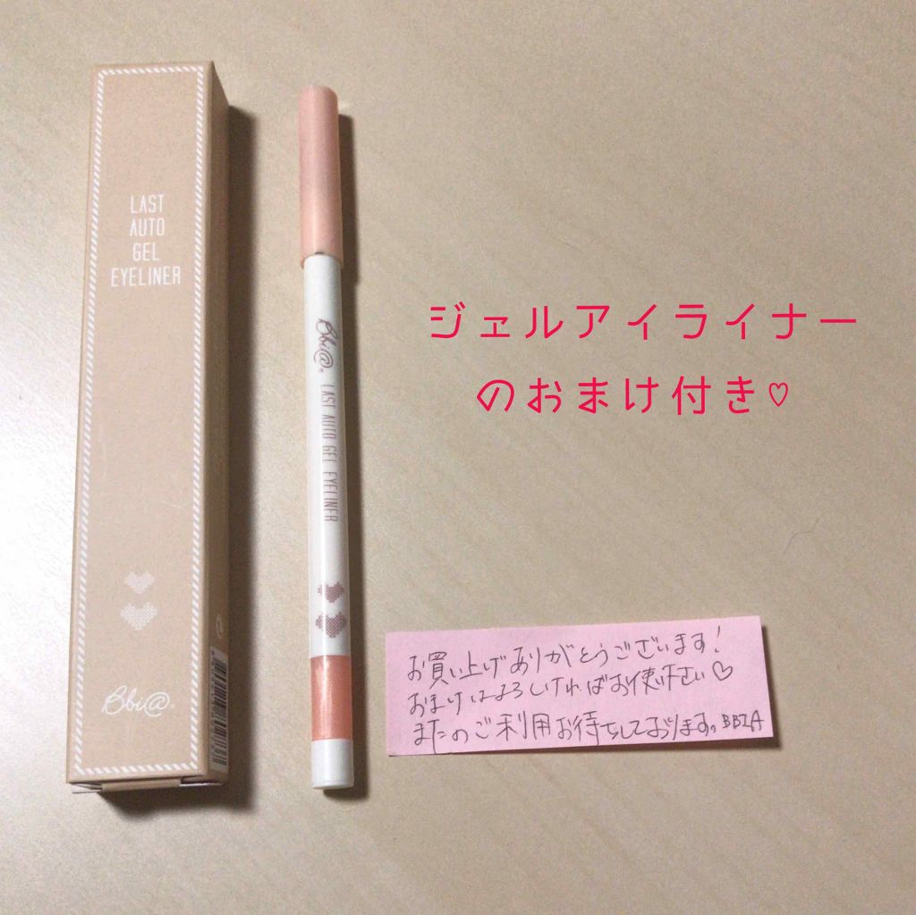 ラストリップスティック 3/BBIA/口紅を使ったクチコミ(3枚目)