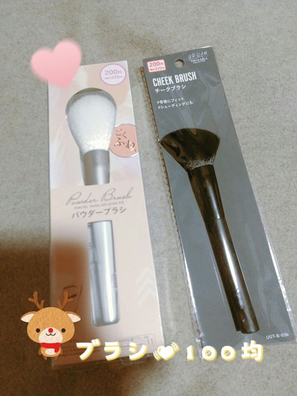 UR GLAM　MARBLE FACE POWDER/U R GLAM/プレストパウダーを使ったクチコミ（2枚目）