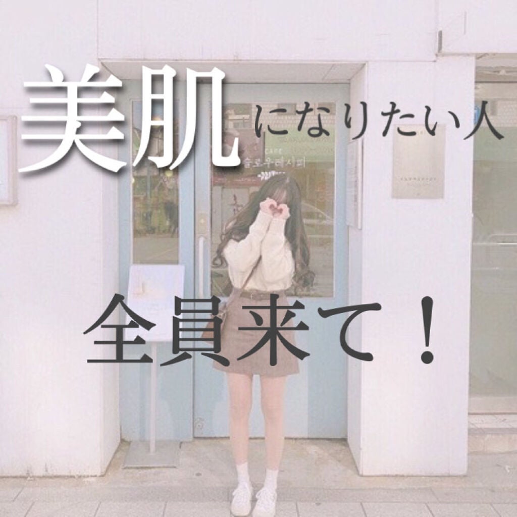 調製豆乳/キッコーマン飲料/豆乳飲料を使ったクチコミ(1枚目)