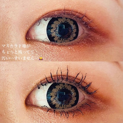 MD インスパイアロングラッシュ カーリングマスカラ/mude/マスカラを使ったクチコミ(3枚目)