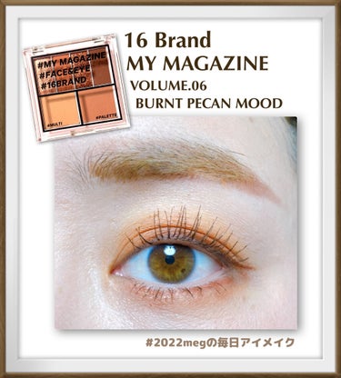 16 MY MAGAZINE/16BRAND/アイシャドウパレットを使ったクチコミ（1枚目）