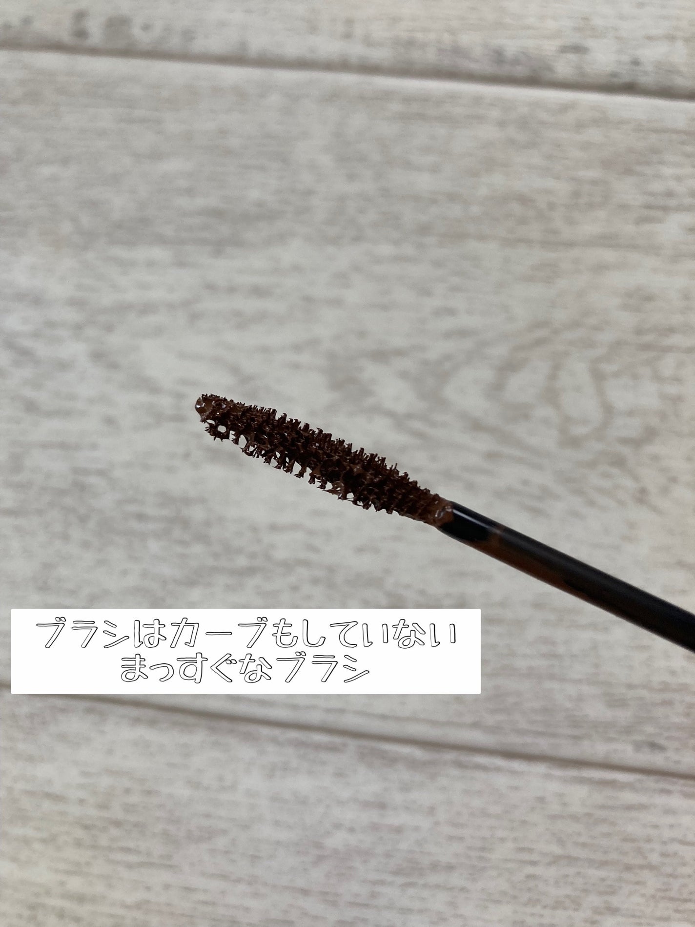 オペラ マイラッシュ アドバンスト/OPERA/マスカラを使ったクチコミ(2枚目)