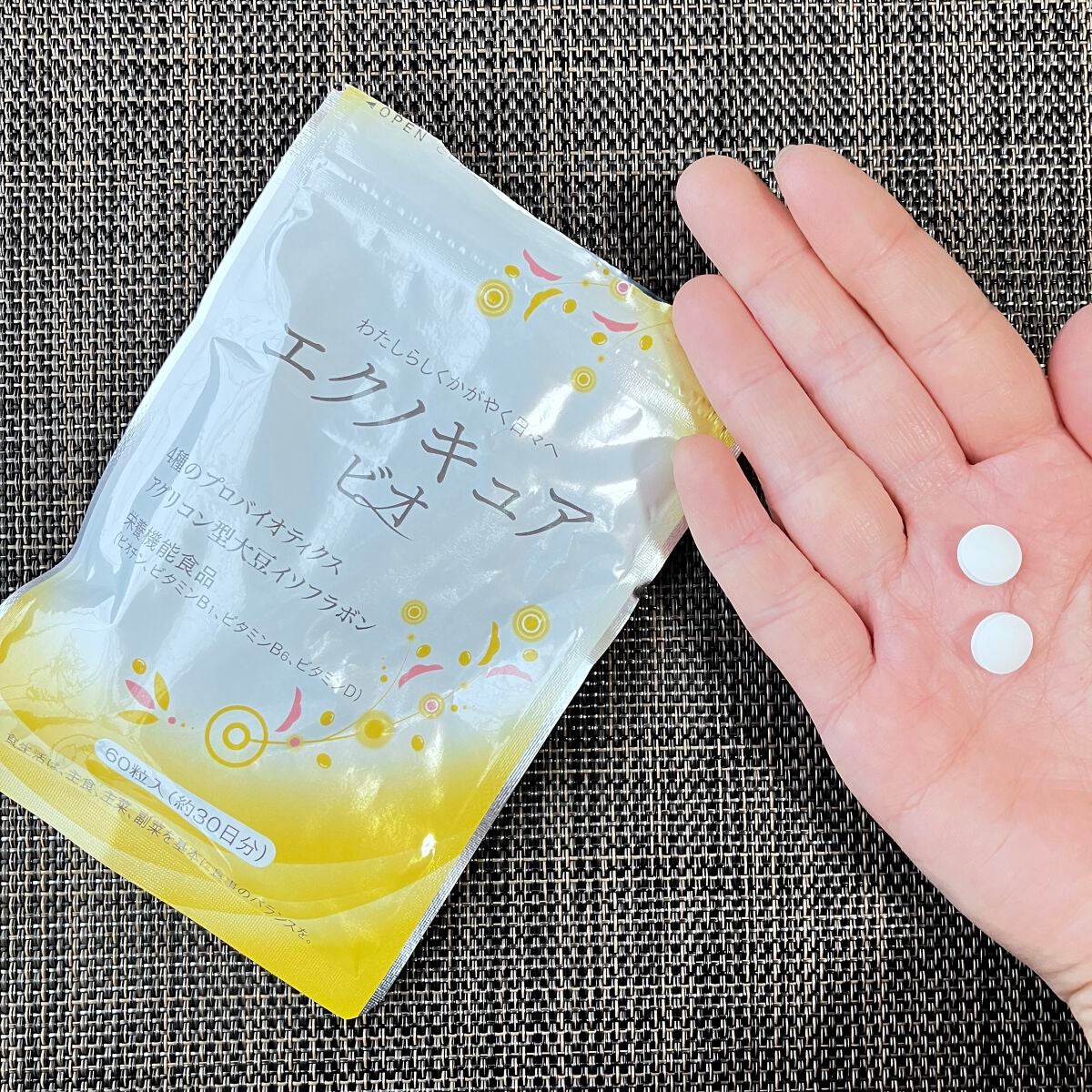 もふるん on LIPS 「エクノキュアビオ。ゆらぎ世代の女性をサポートしてくれるアグリコ..」(2枚目)