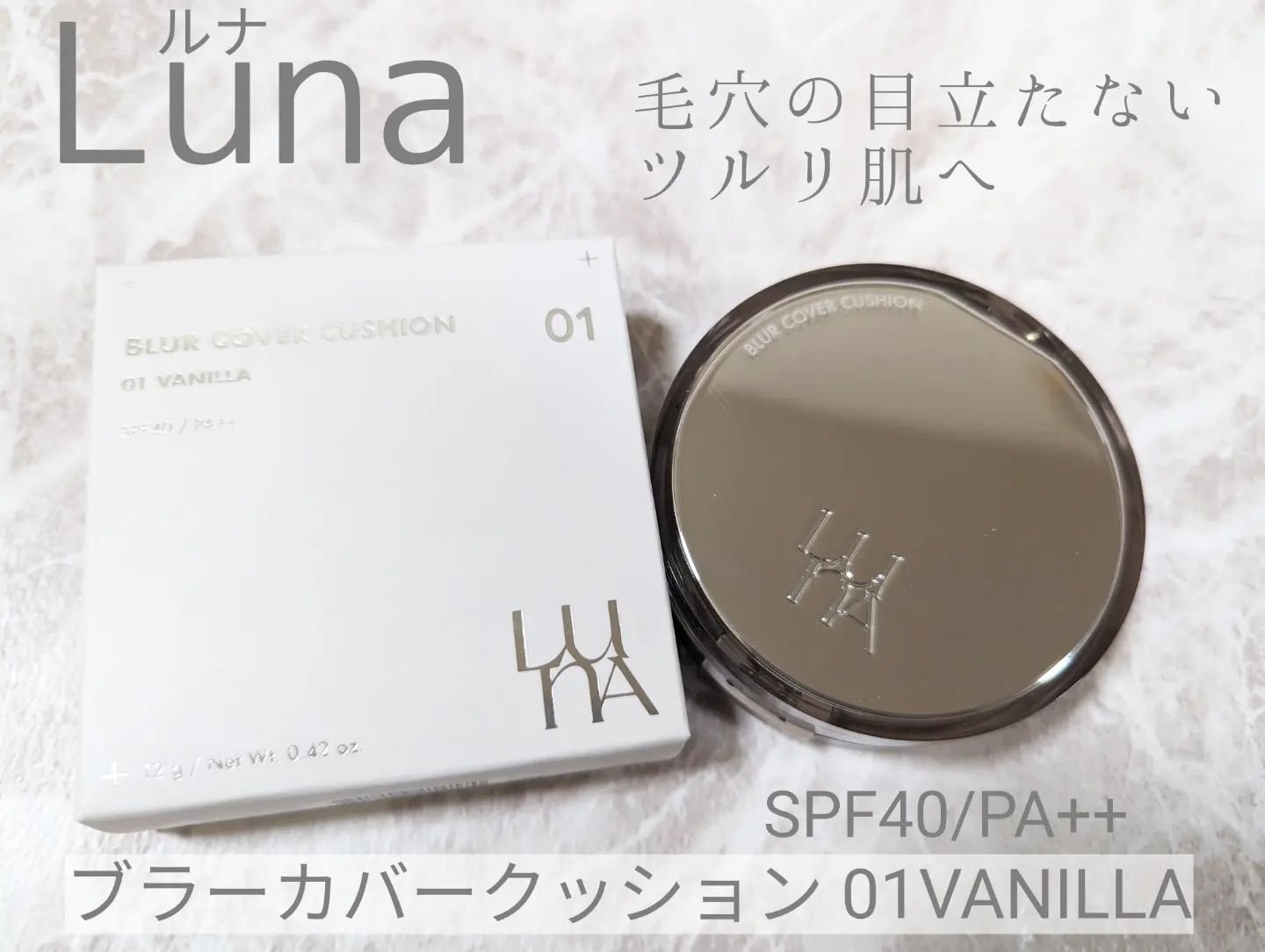 ブラーカバークッション/LUNA/クッションファンデーションを使ったクチコミ（1枚目）