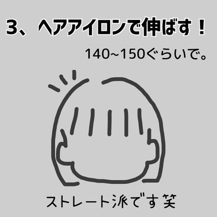柳屋 あんず油/柳屋あんず油/ヘアオイルを使ったクチコミ(4枚目)