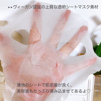 キューブマスク パンテノール/ネイチャーリパブリック/シートマスク・パックを使ったクチコミ(3枚目)