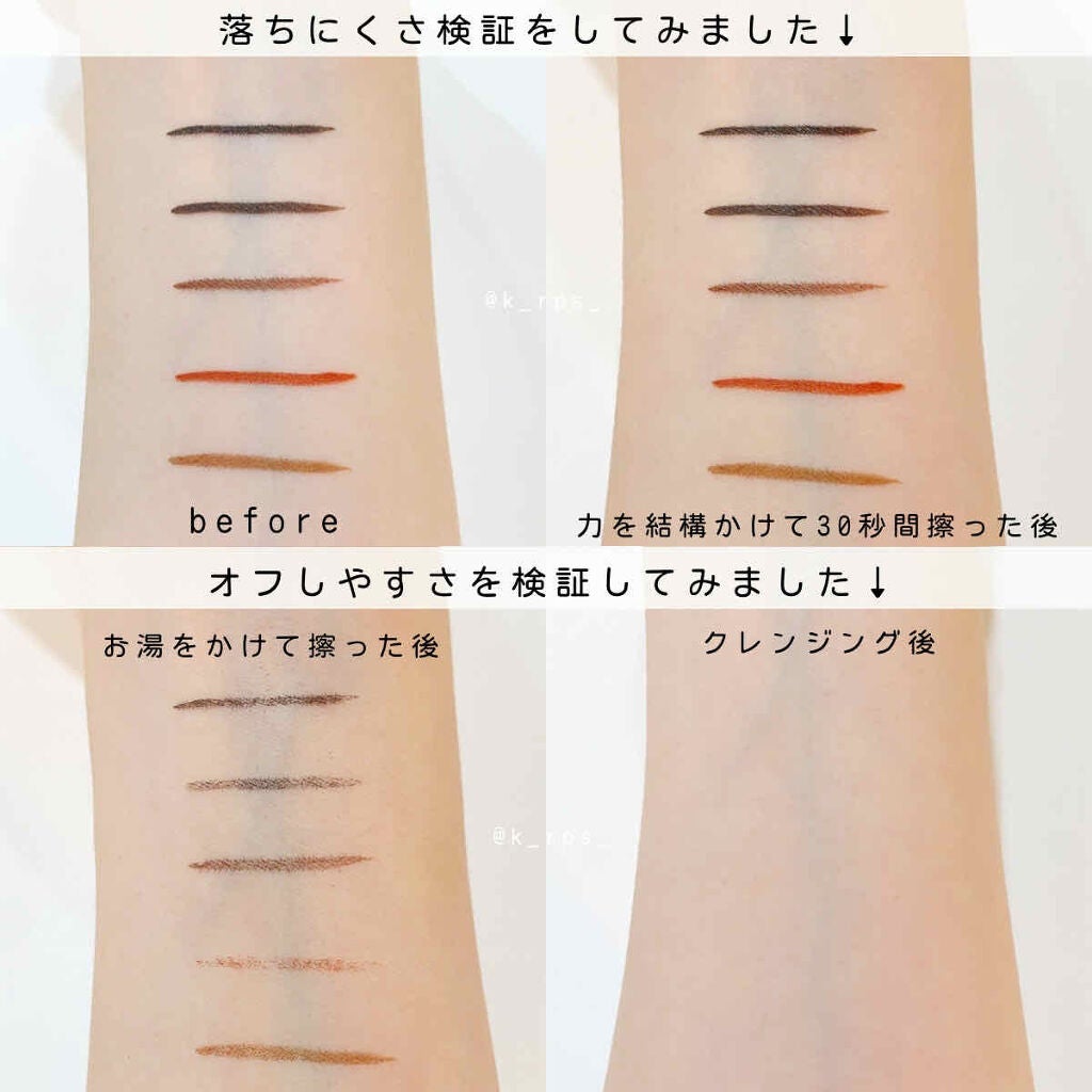 スキルレスライナー/LUMIURGLAS/リキッドアイライナーを使ったクチコミ(3枚目)