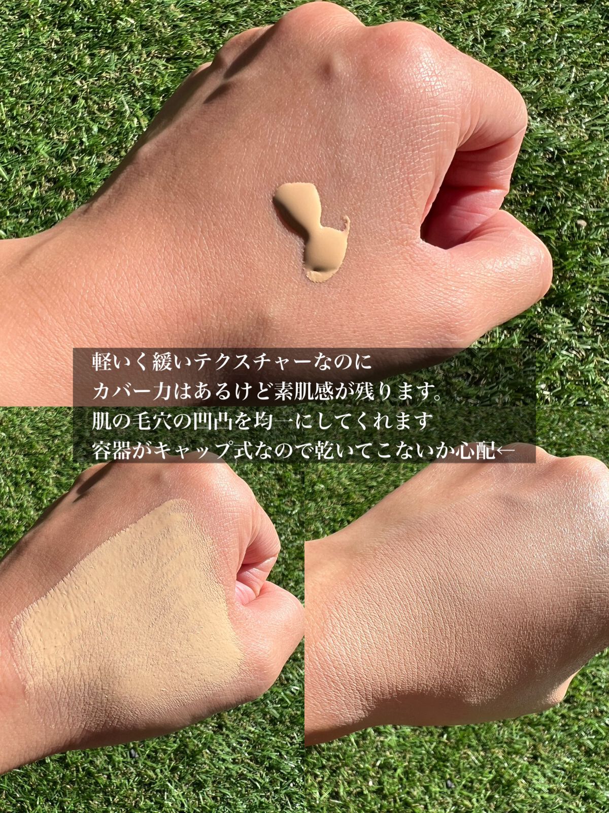 ダブル ウェア ステイ イン プレイス メークアップ /ESTEE LAUDER/リキッドファンデーションを使ったクチコミ（2枚目）