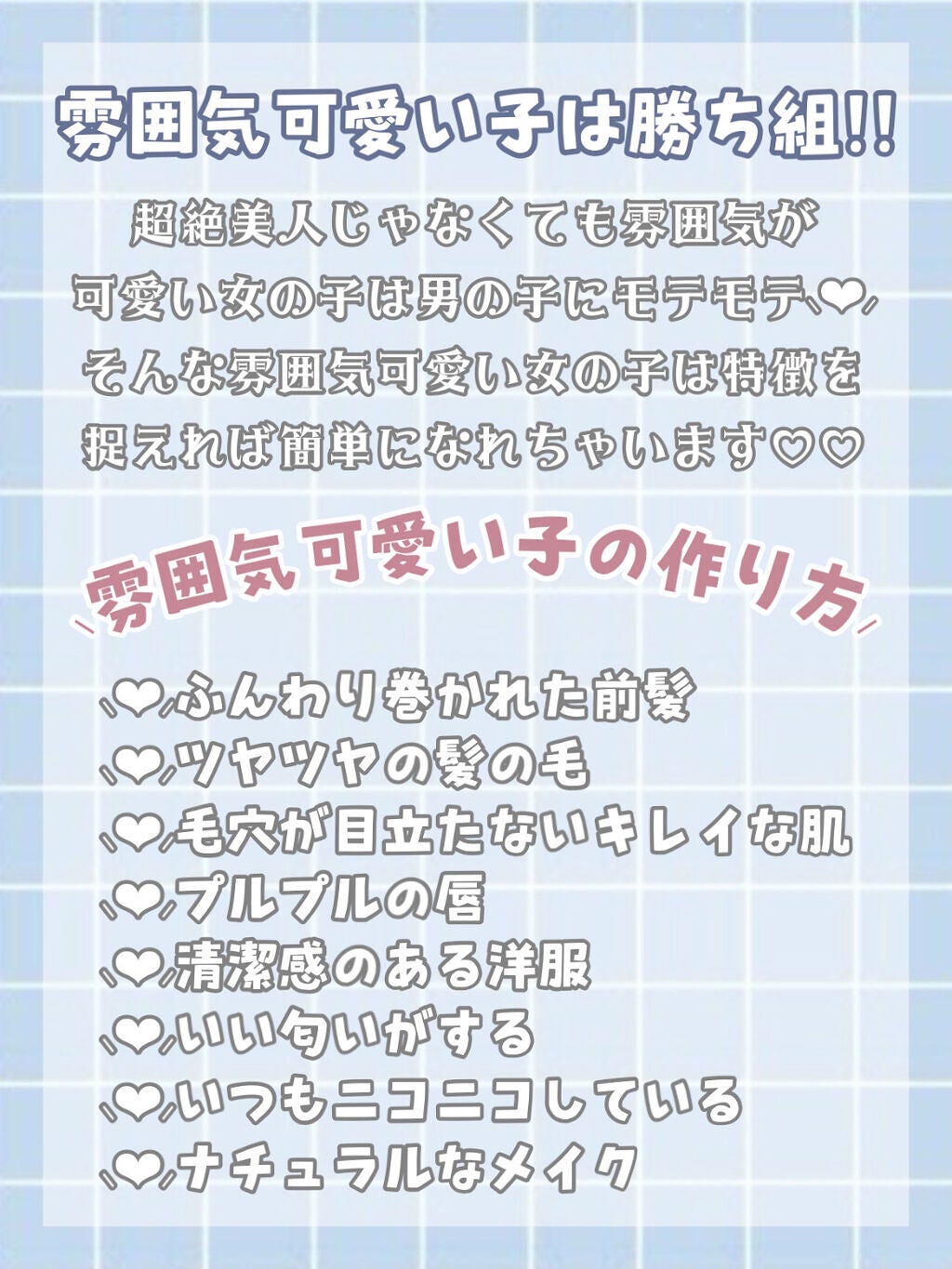 ヘアフレグランス EX/MACHERIE/プレスタイリング・寝ぐせ直しを使ったクチコミ(2枚目)