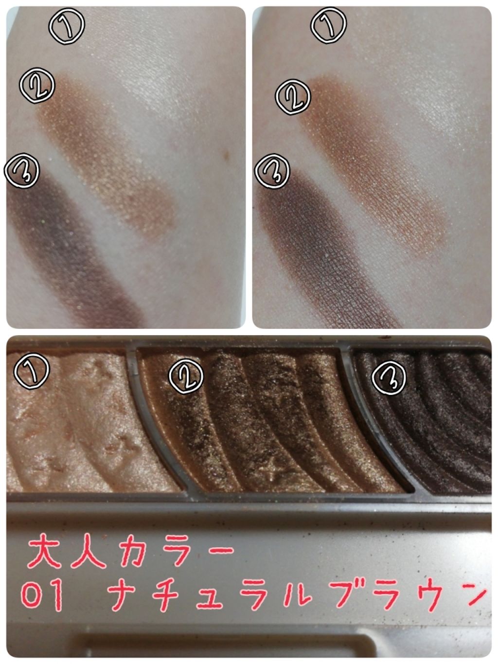 トーンアップアイシャドウ/CEZANNE/アイシャドウパレットを使ったクチコミ（3枚目）