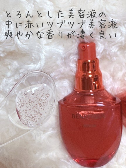 ベネフィーク セラム/BENEFIQUE/美容液を使ったクチコミ(2枚目)