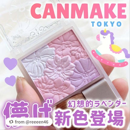 グロウフルールチークス(ブレンドタイプ)/キャンメイク/パウダーチークを使ったクチコミ(1枚目)