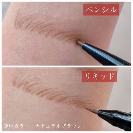 ブロウラッシュEX ウォーターストロング Wアイブロウ(ペンシル&リキッド)/ブロウラッシュ/アイブロウペンシルを使ったクチコミ(3枚目)