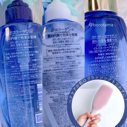 タングルティーザー ザ・アルティメットディタングラー/TANGLE TEEZER/ヘアブラシを使ったクチコミ(7枚目)