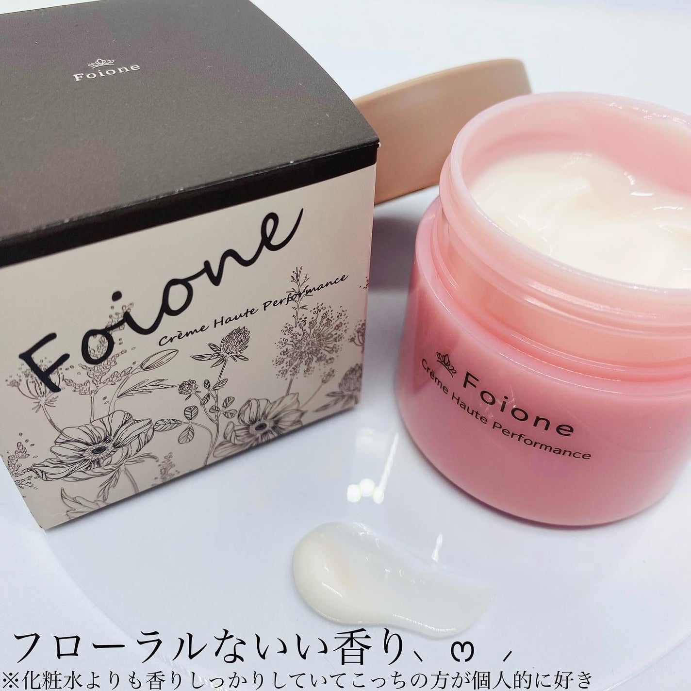 クレームハイパフォーマンス/フォアーネ/フェイスクリームを使ったクチコミ(7枚目)