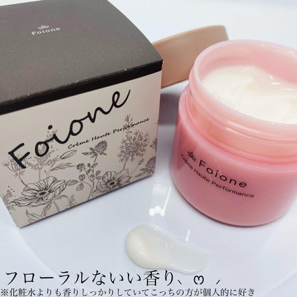 クレームハイパフォーマンス/フォアーネ/フェイスクリームを使ったクチコミ(7枚目)