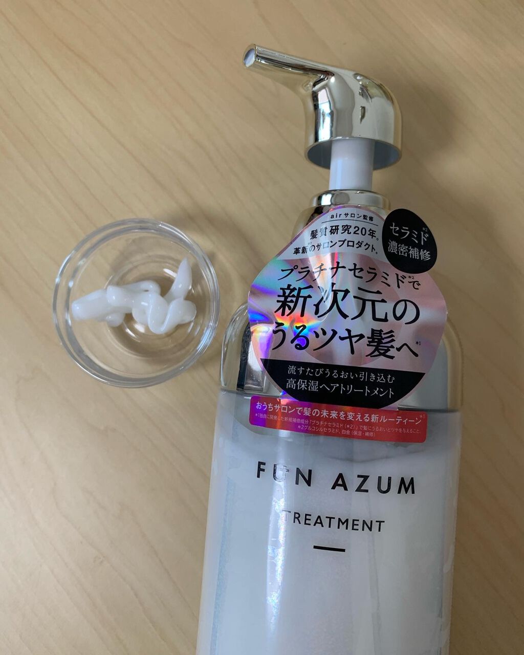 モイスト&ダメージリペア シャンプー/トリートメント/FUN AZUM/市販シャンプーを使ったクチコミ（3枚目）