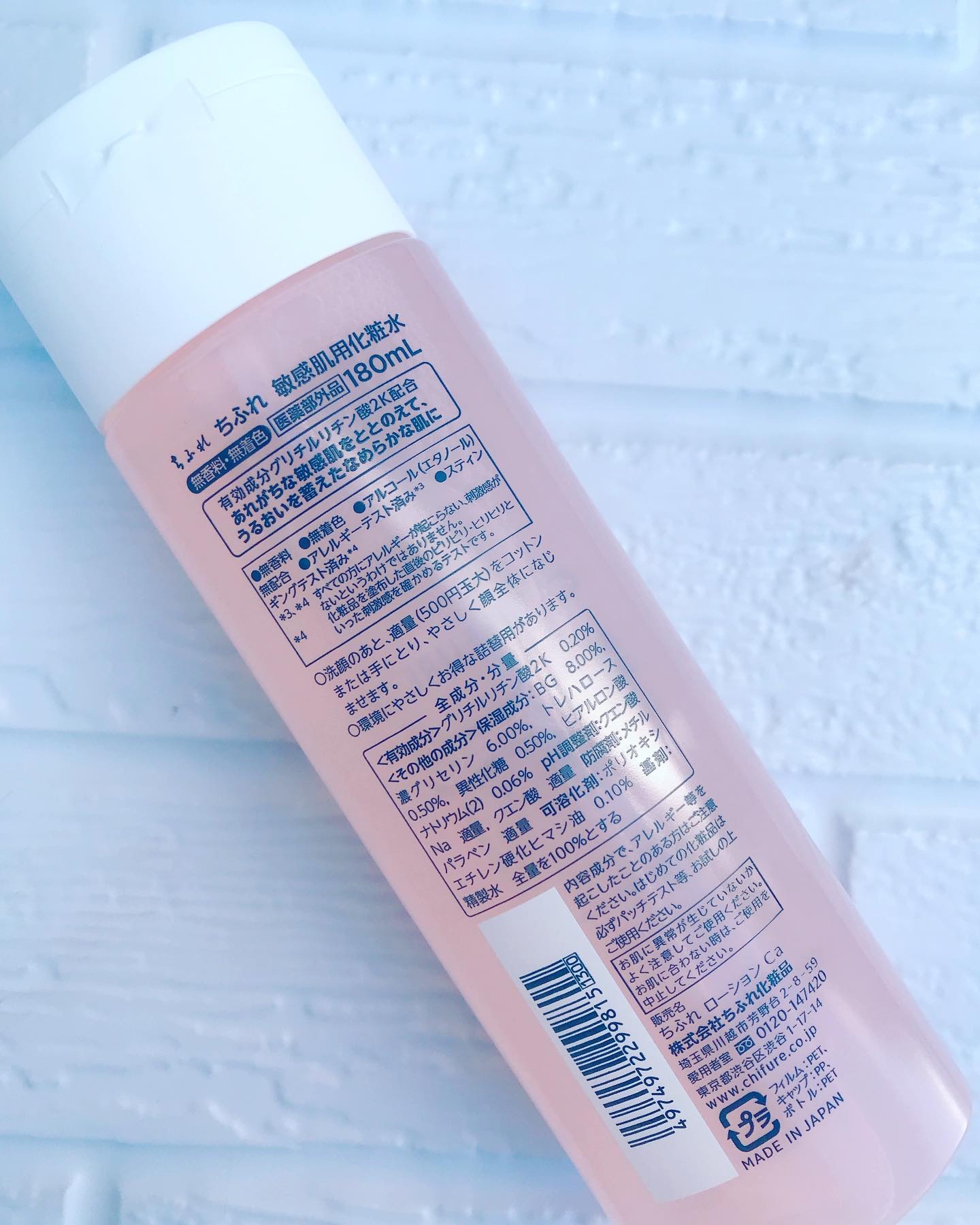 敏感肌用化粧水/ちふれ/化粧水を使ったクチコミ（2枚目）