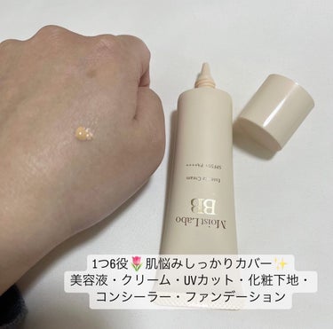 \\  Moist Labo  //

BB Essence Cream
BBエッセンスクリーム

SPF50+ PA++++

しっとりタイプ💧

01 ナチュラルベージュ / 自然で明るい色

1つ6役🌷肌悩みしっかりカバー✨
美容液・クリーム・UVカット・化粧下地・コンシーラー・ファンデーション

明るめの色で、少し黄色みがある感じ💛
そこまで明るくないのに、肌に馴染むからいい感じ◎
ナイアシンアミドの美容成分配合だから嬉しい🌸
BBクリームだからメイクも時短になって忙しい朝にはもってこい🙋‍♀️✨
保湿効果もあって乾燥もしにくくて、コスパもいい◎

今回は明色化粧品(@meishoku_corporation )様より素敵な商品をいただきました💐ありがとうございました🕊️✨

#明色化粧品 #モイストラボ #BBクリーム #シワ改善 #高保湿 #ナイアシンアミド #ベースメイク #monipla #meishoku_fan #moistlabo #BBエッセンスクリーム #エッセンスクリーム #ナチュラルベージュ #コスメ #コスメマニア #コスメ紹介 #コスメオタク #コスメ好きさんと繋がりたい #コスメ好き #コスメ好きな人と繋がりたい #コスメ大好き #コスメ情報 #コスメ記録 #コスメスキンケア #おすすめコスメ #コスメブランド #UVカット #時短メイク #時短メイクアイテム #時短メイクで楽チン の画像 その1