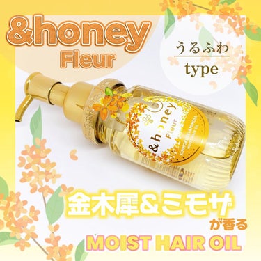 &honey アンドハニー フルール ヘアオイル3.0のクチコミ「#&honey
#アンドハニー フルール ヘアオイル3.0
#オレンジ＆イエロー

1,540.....」（1枚目）