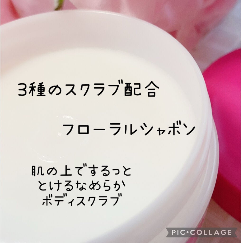 チアコ ボディスクラブ/マンダム/ボディスクラブを使ったクチコミ(2枚目)