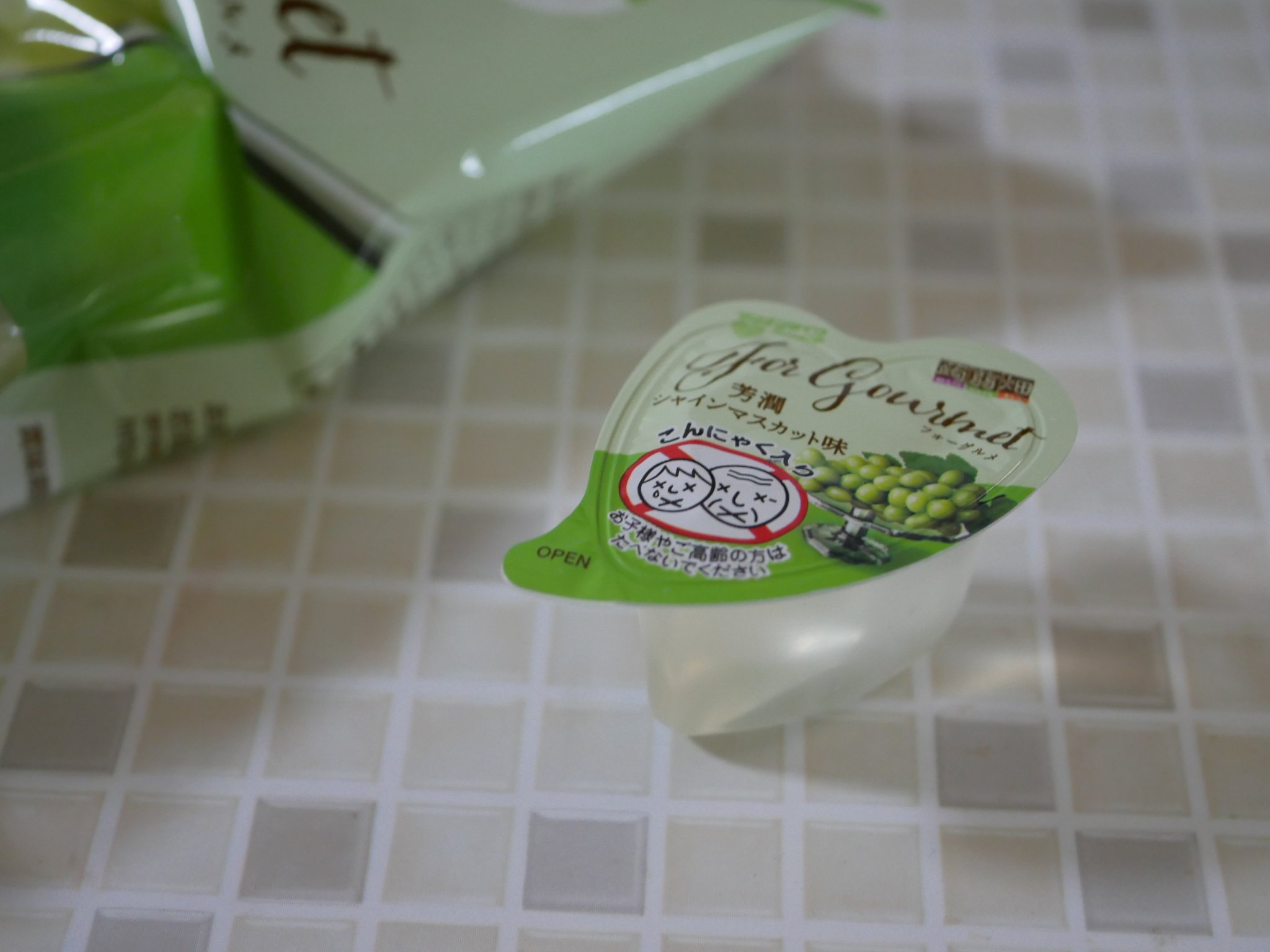 蒟蒻畑/マンナンフーズ/食品を使ったクチコミ（2枚目）