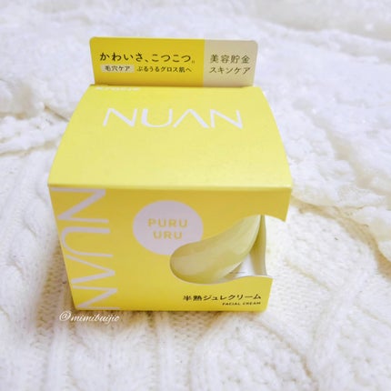 半熟ジュレクリーム/NUAN/フェイスクリームを使ったクチコミ(3枚目)