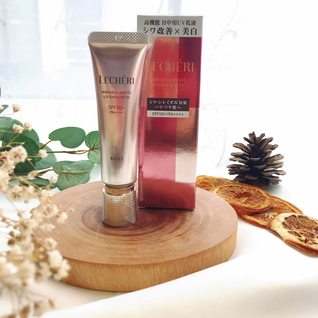 リンクルホワイト UVエマルジョン/ルシェリ/乳液を使ったクチコミ（3枚目）