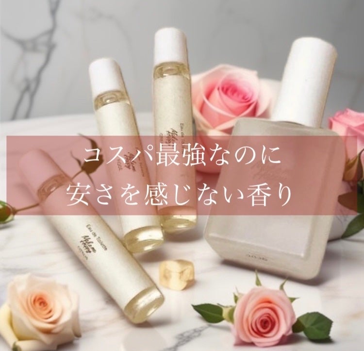 メイクミーハッピー オードトワレ GREEN/キャンメイク/香水(レディース)を使ったクチコミ(1枚目)