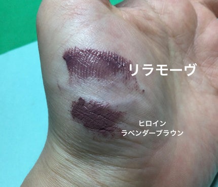 クイックラッシュカーラー/キャンメイク/マスカラ下地を使ったクチコミ(4枚目)