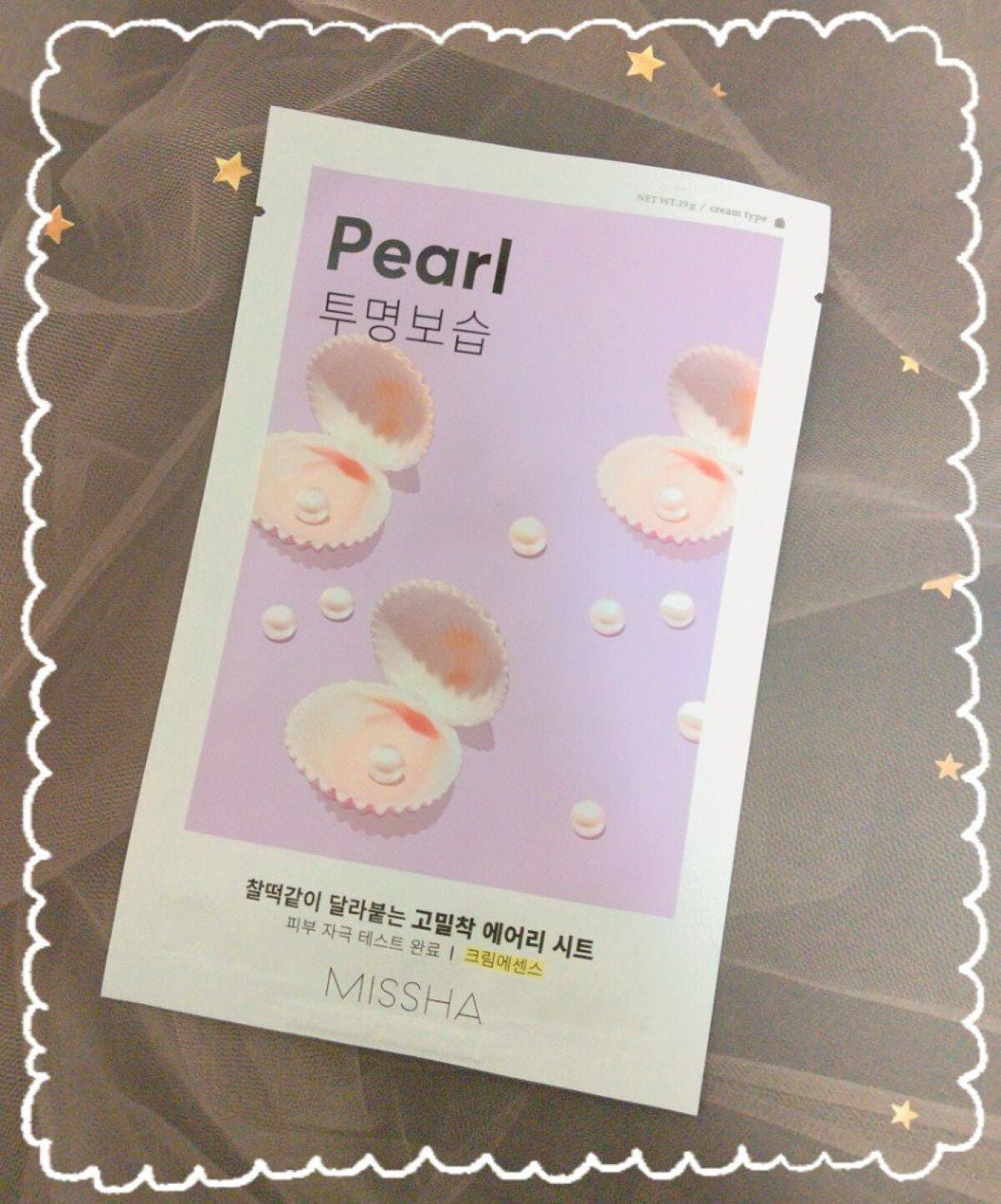 エアリーシートマスク/MISSHA/シートマスク・パックを使ったクチコミ(1枚目)