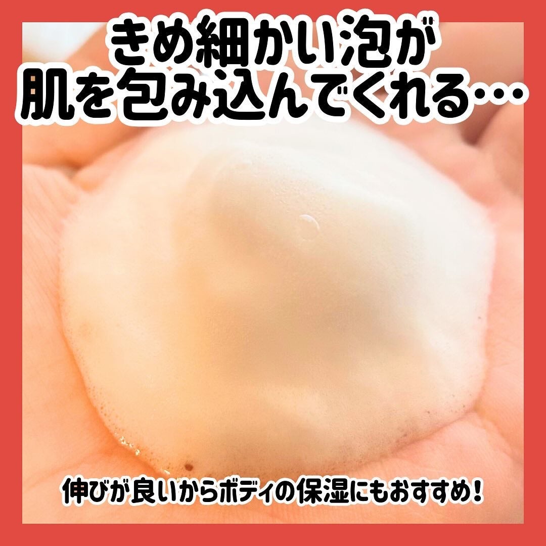 レッドラクト ファーストコラーゲン エッセンス/MEDIPEEL/ブースター・導入液を使ったクチコミ(3枚目)