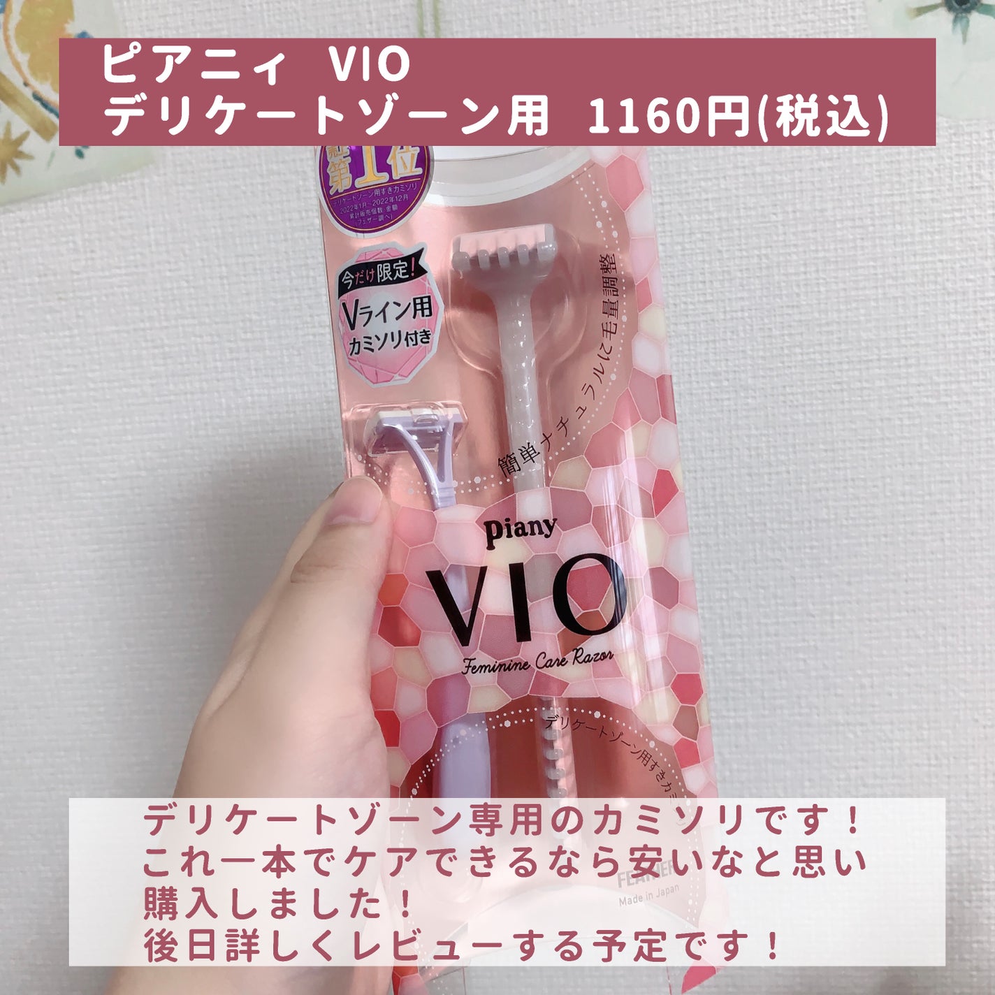 バウンシア ボディソープ ホワイトソープの香り/Bouncia/ボディソープを使ったクチコミ(5枚目)