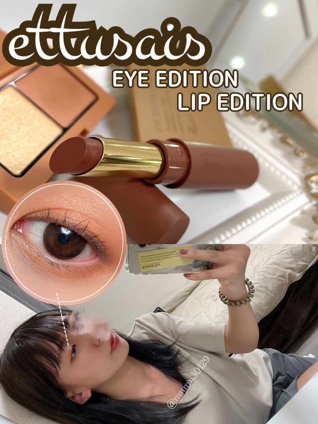 エテュセ リップエディション(ティントルージュ)/ettusais/リップティントを使ったクチコミ(1枚目)